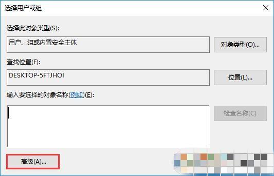 win10系统禁止文件名按数字大小排列的方法