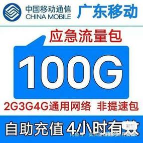 中国移动与快手合作推出的流量包有何特点？