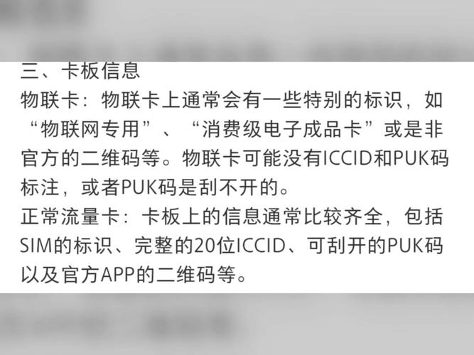 网卡和流量卡有关系吗
