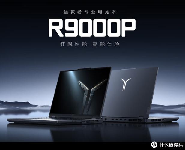 联想拯救者r9000p怎么重装系统?