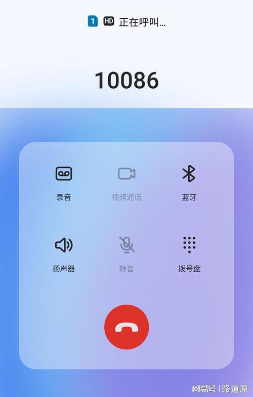 手机只能通话19秒 苹果手机能用畅连通话吗