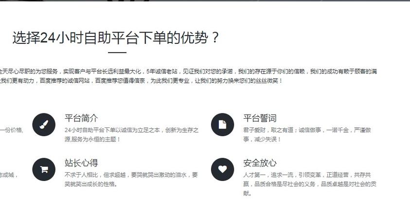 抖音低价二十四小时下单平台，dy24小时自助服务平台靠谱吗？