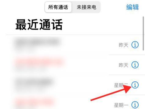 苹果13双卡咋使用流量