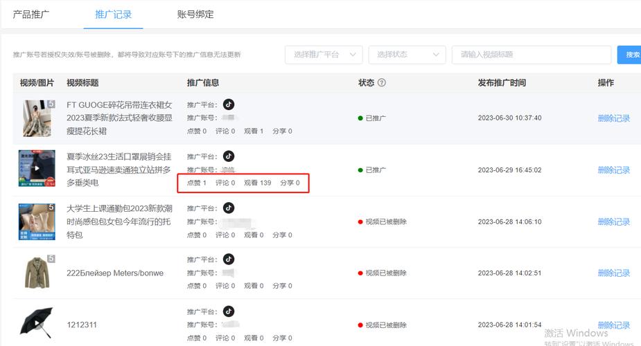 快手流量推广网站快手在线自助业务平台