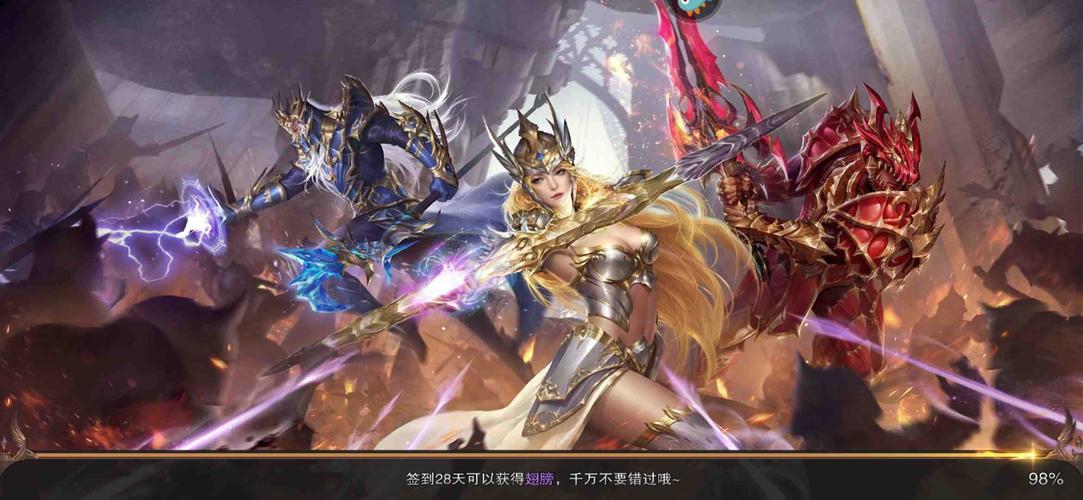 玩精灵盛典游戏时流量消耗大吗？