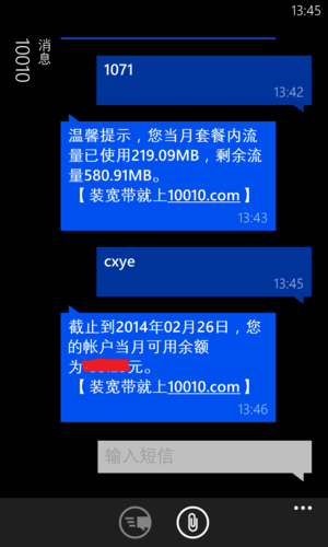 怎样让流量卡发短信给我