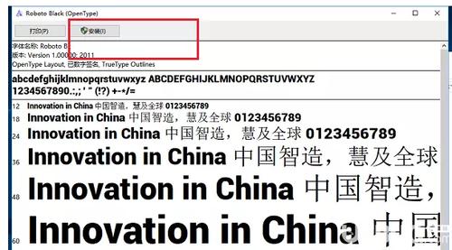 win10字体无法粘贴到fonts怎么办?