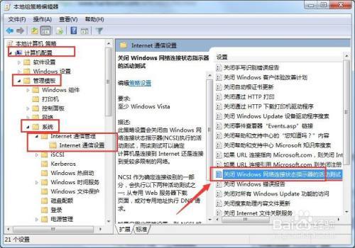 win10提示无网络访问权限怎么办?