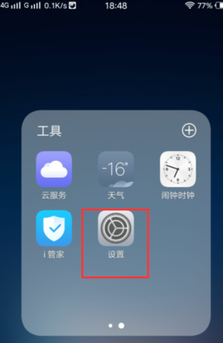 手机双卡怎么分开流量用