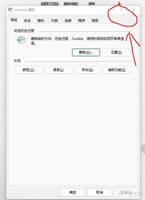 win11如何添加兼容网点?