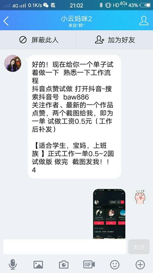 快手直播间人气在线下单快手1000点赞购买