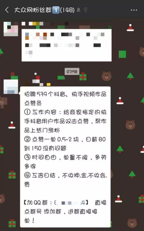 快手业务平台24小时在线ks点赞低价商城0.01