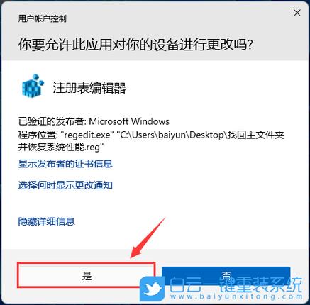 小米笔记本pro14怎么重装win11系统？
