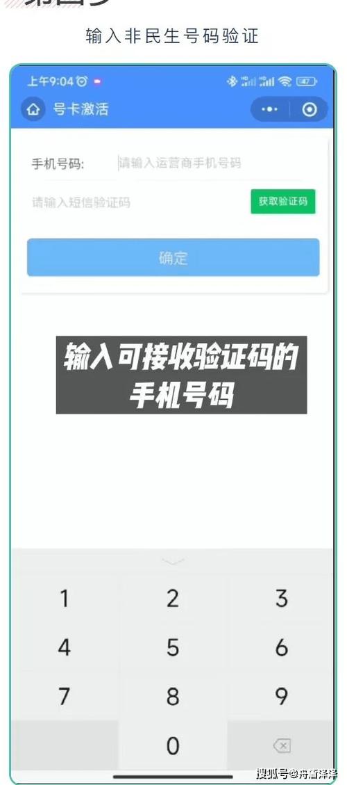 手机号码要多少钱一个(已实名认证手机号购买)
