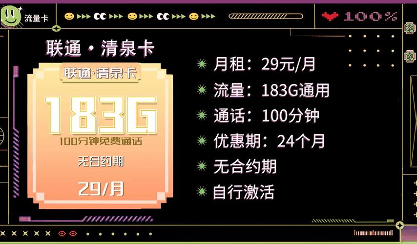 电信免费流量领取2024(电信每个月领5个g流量短信)