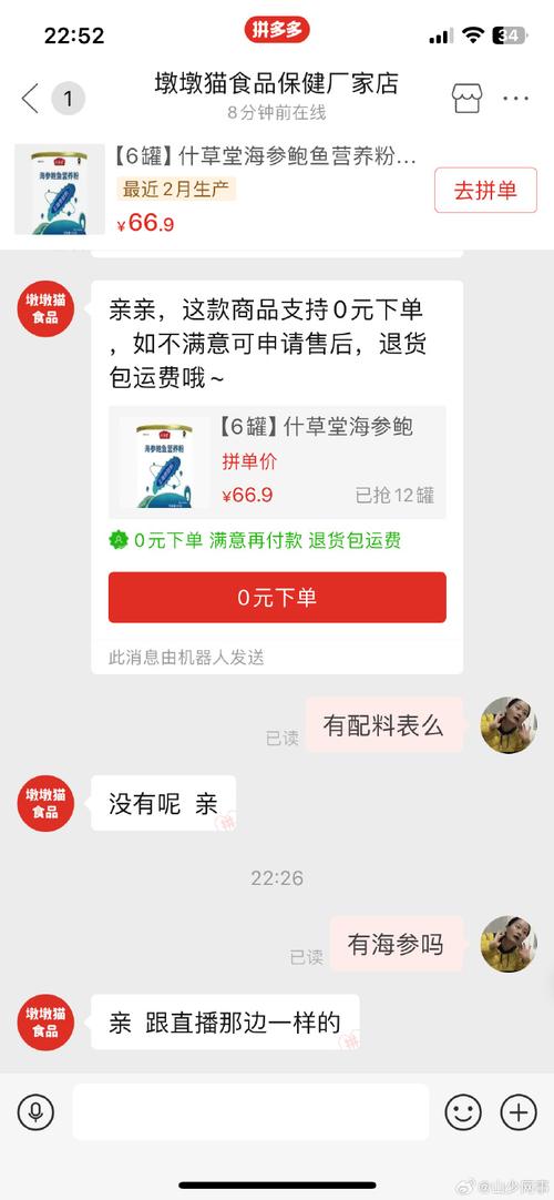 快手直播间人气在线下单快手1000点赞购买