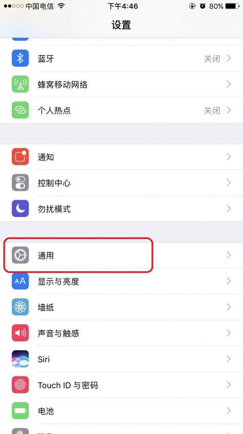 苹果流量也卡怎么办