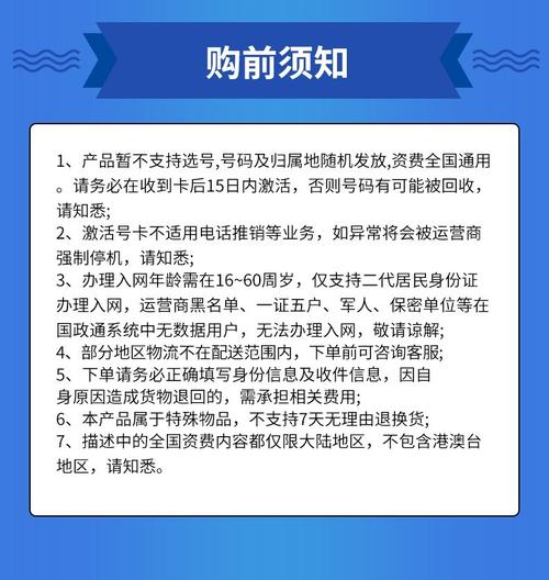 流量卡限速标准是多少