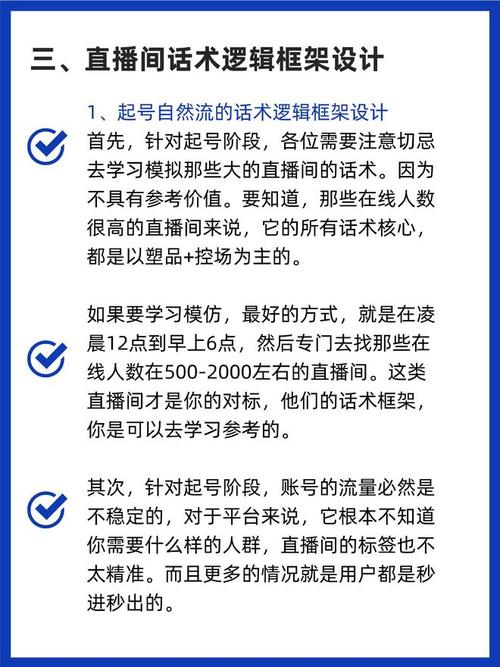 直播间怎么买人气快手直播间人气在线下单