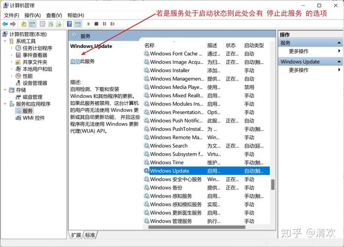 win10系统网络不稳定怎么办?