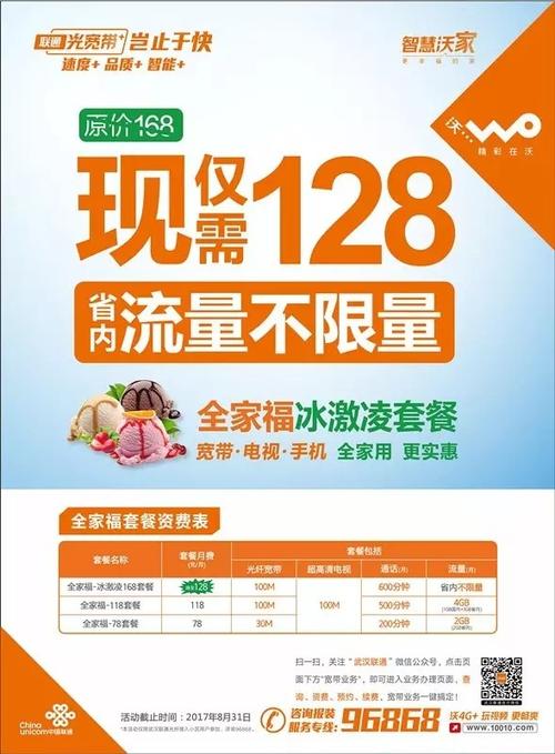 手机号跟套餐是绑定的吗 宽带和手机卡是一起的吗