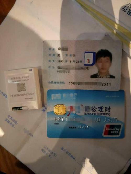 办手机卡需要哪些证件(公司拿我身份证办手机卡)