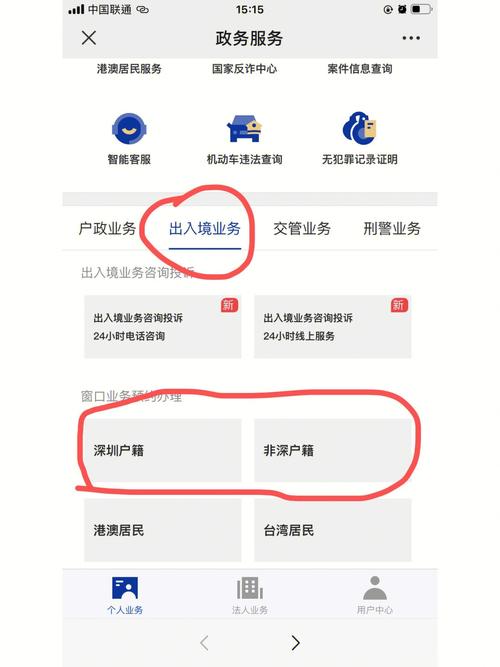 ks免费业务平台真的提供最专业的自助下单服务吗？