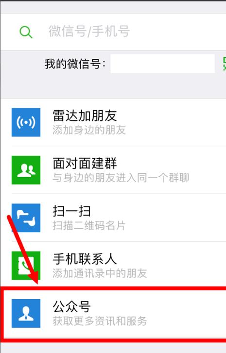 如何正确领取并激活大王卡附赠的会员服务？