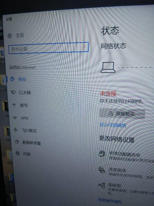 win10系统网络不稳定怎么办?