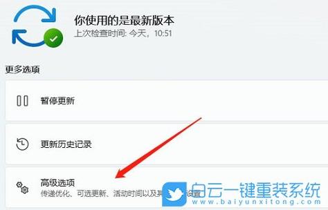 小米笔记本pro14怎么重装win11系统？