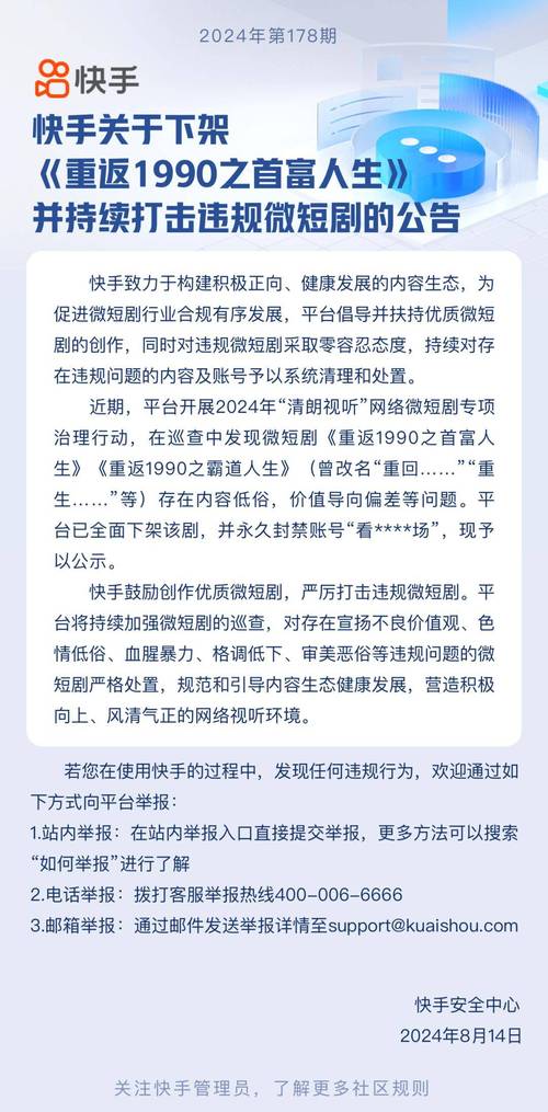 快手赞粉丝24小时领取快手业务低价自助平台超低价