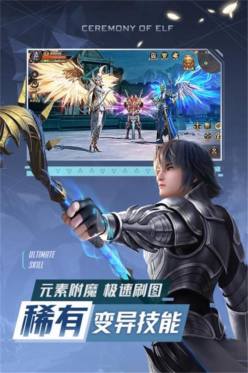 玩精灵盛典费不费流量卡