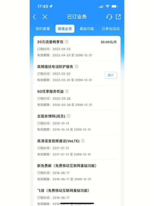 移动流量太少了怎么办(如果手机流量用完了怎么办)