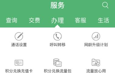 中期联通手机卡怎么注销 大王卡副卡怎么注销