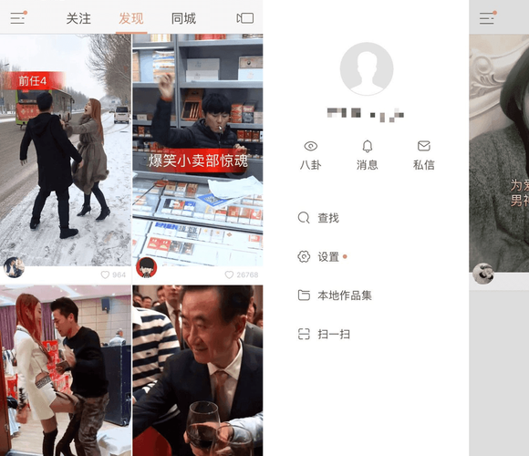 直播间人气自助下单快手直播上人气网站