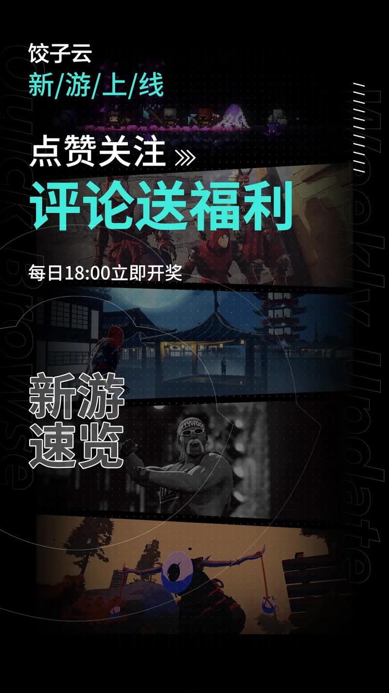 饺子云怎么才能不卡流量