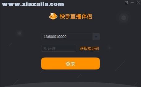 快手直播挂人气自助平台快手直播挂人气平台软件