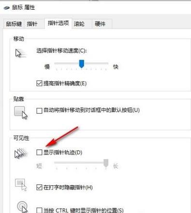 win10电脑鼠标拖动窗口有延迟的解决方法