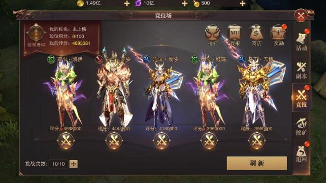 玩精灵盛典费不费流量卡