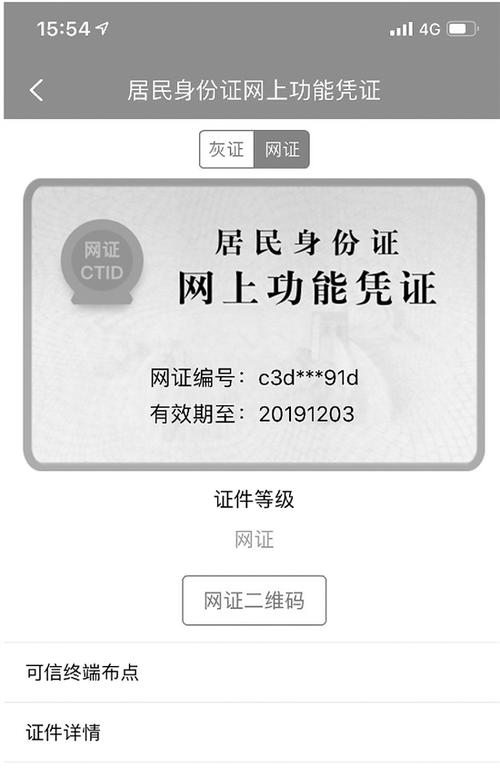 公司使用我的身份证办理手机卡，我需要提供哪些证件？