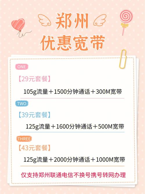 手机号跟套餐是绑定的吗 宽带和手机卡是一起的吗