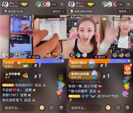 快手直播间人气怎么买快手直播间上人气网站
