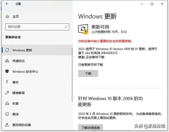 最新Windows10 内部19045.4170更新发布:解决了Windows操作系统问题