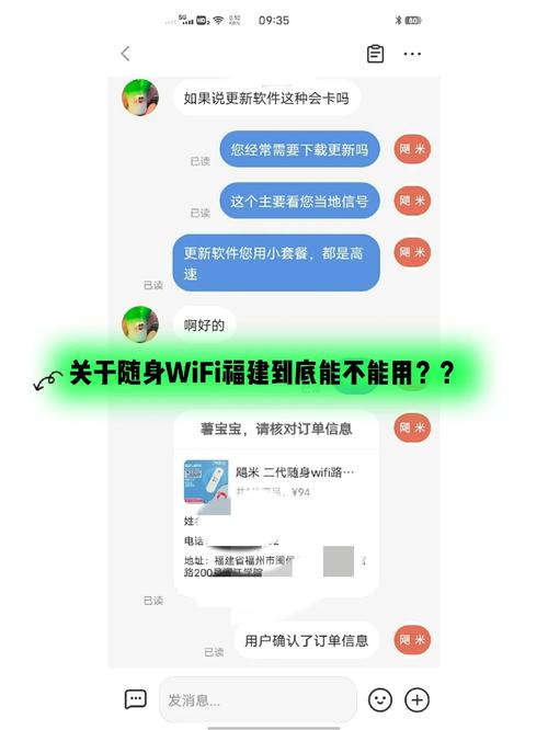 小亿随身wifi可靠么吗(迷你随身wifi好用吗)
