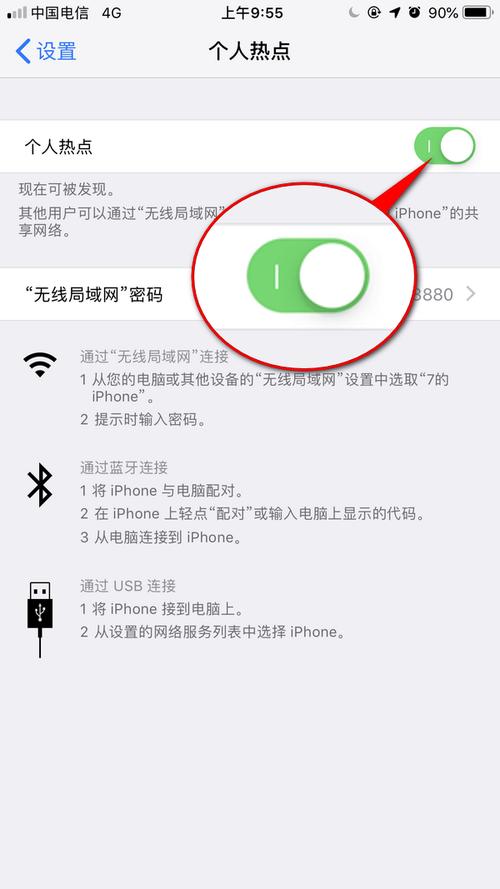 苹果流量也卡怎么办