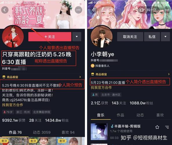 抖音人气自助平台快手人气在线购买