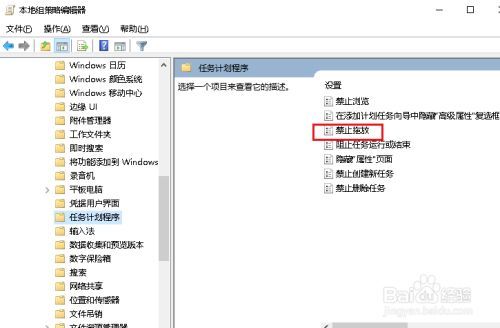 win10电脑鼠标拖动窗口有延迟的解决方法