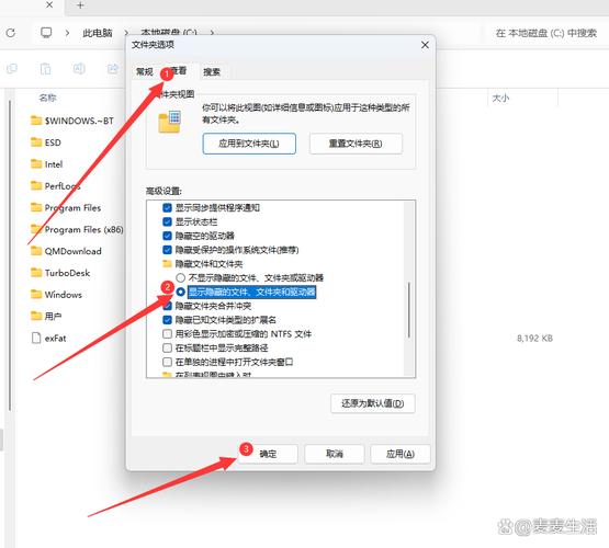 win11怎么隐藏账户信息?