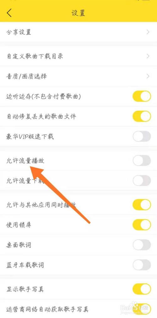 酷我音乐的流量卡服务提供了哪些独特优势？