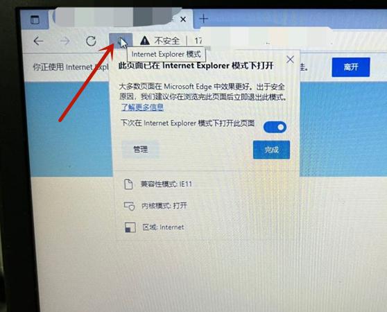 win11如何添加兼容网点?